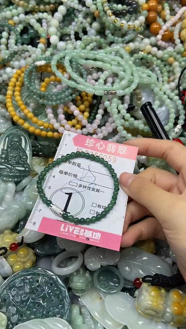 颈饰未镶嵌翡翠闪购0356059