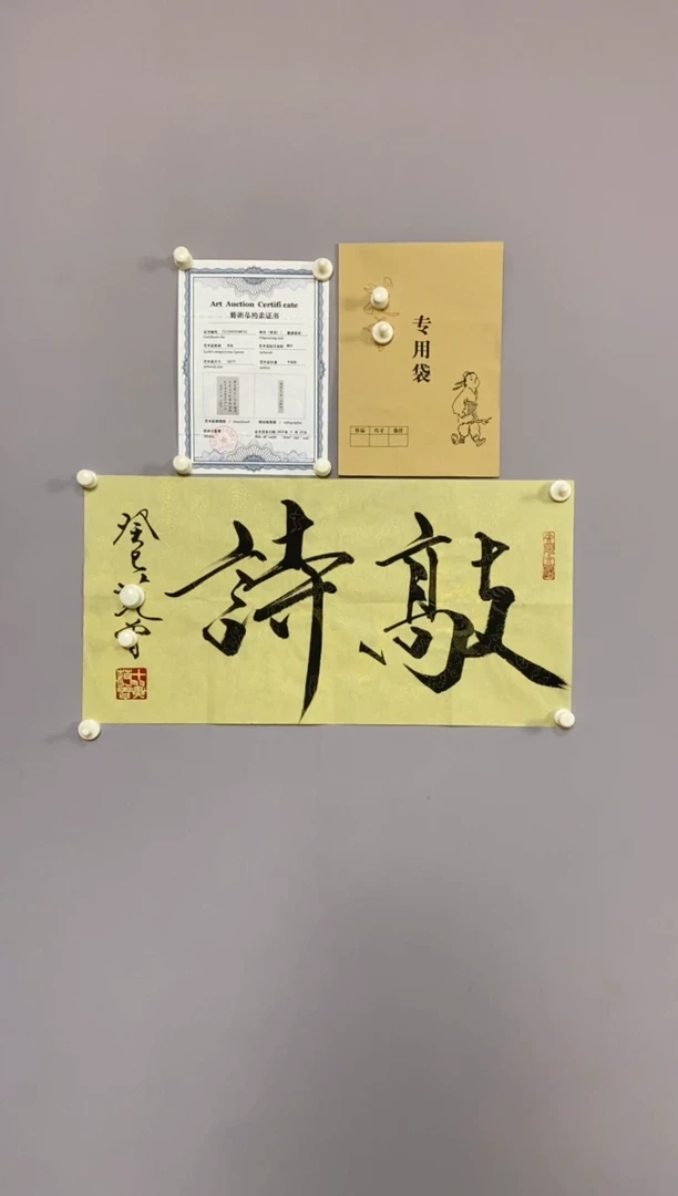 峰*永高商品专用链接 棋