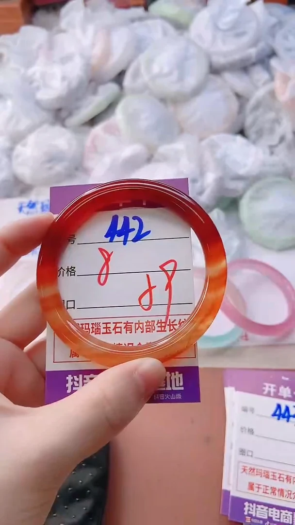 手镯玛瑙/玉髓未镶嵌442