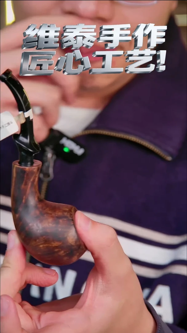 维泰手作 匠心工艺 使用不支持退换