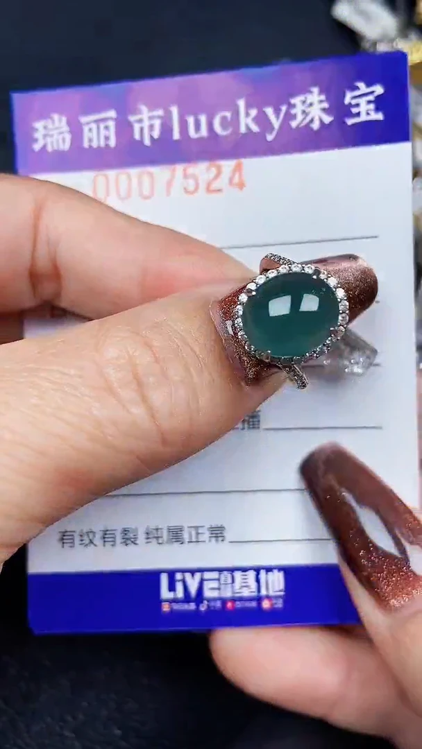 颈饰银S925镶嵌翡翠7524