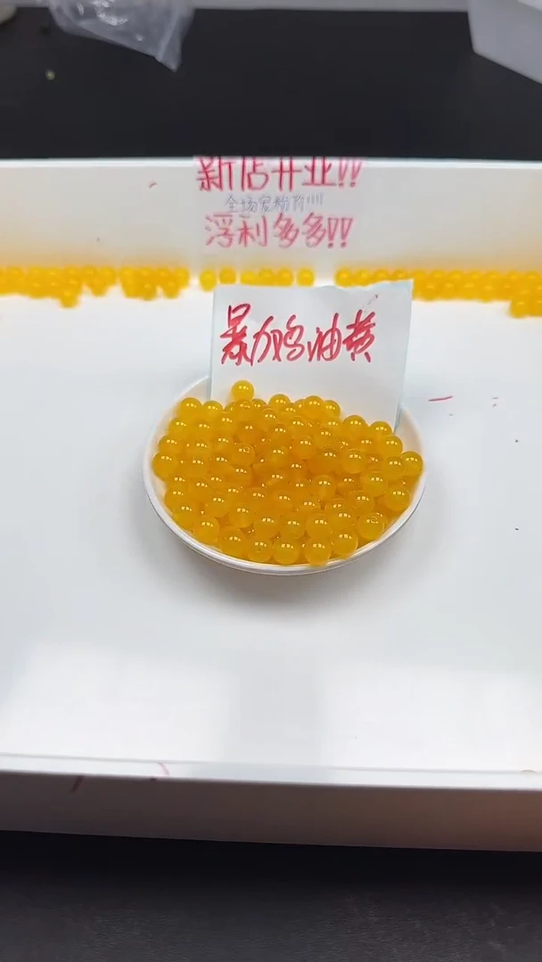 未镶嵌玛瑙/玉髓珠宝半成品鸡油黄圆珠N107卡8MM散珠25颗