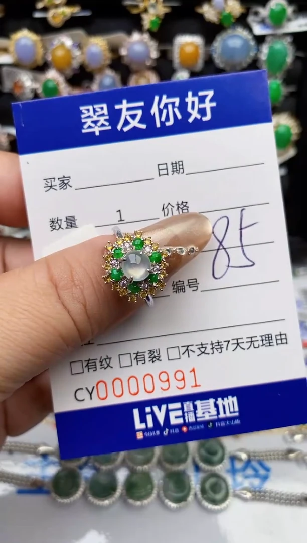 翡翠戒指银S925镶嵌0991
