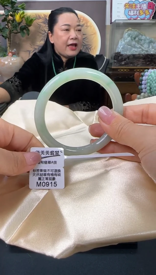 未镶嵌手镯翡翠M0915圆条53