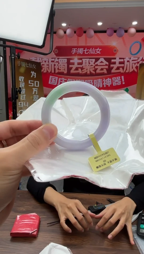 未镶嵌手镯（圆镯）翡翠翡翠手镯38