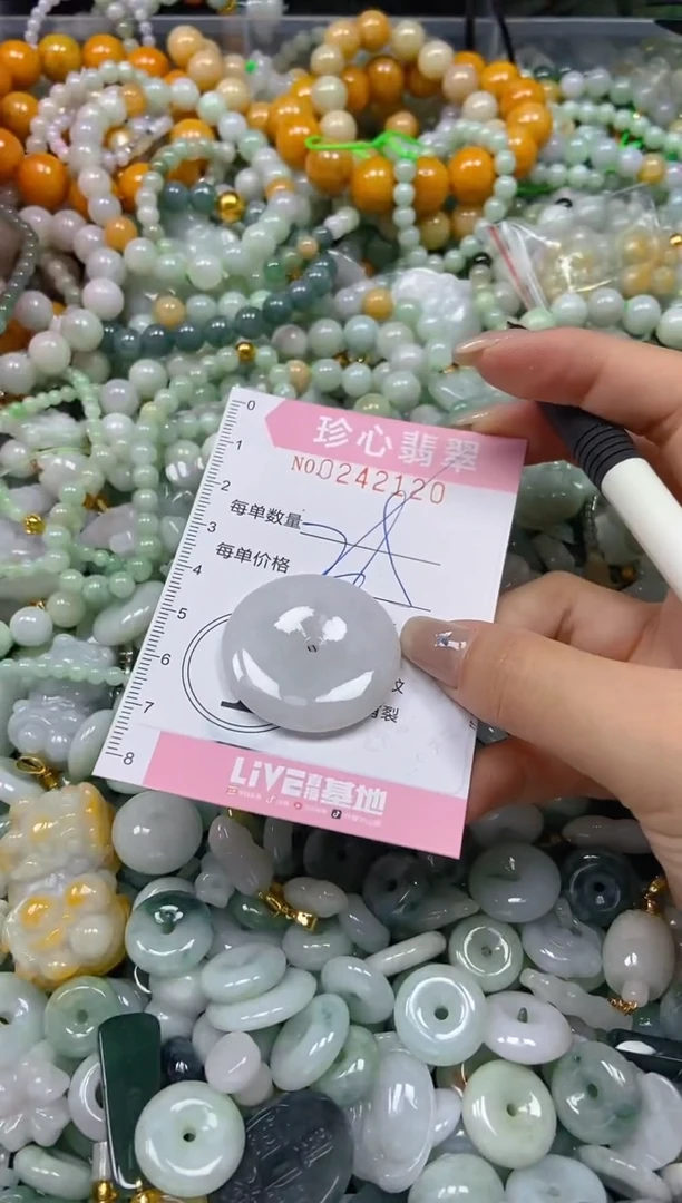翡翠未镶嵌颈饰闪购0242120