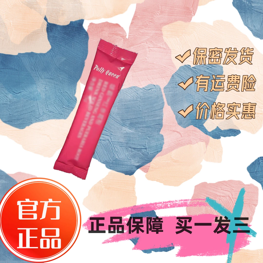 更懂女人的葛根饮