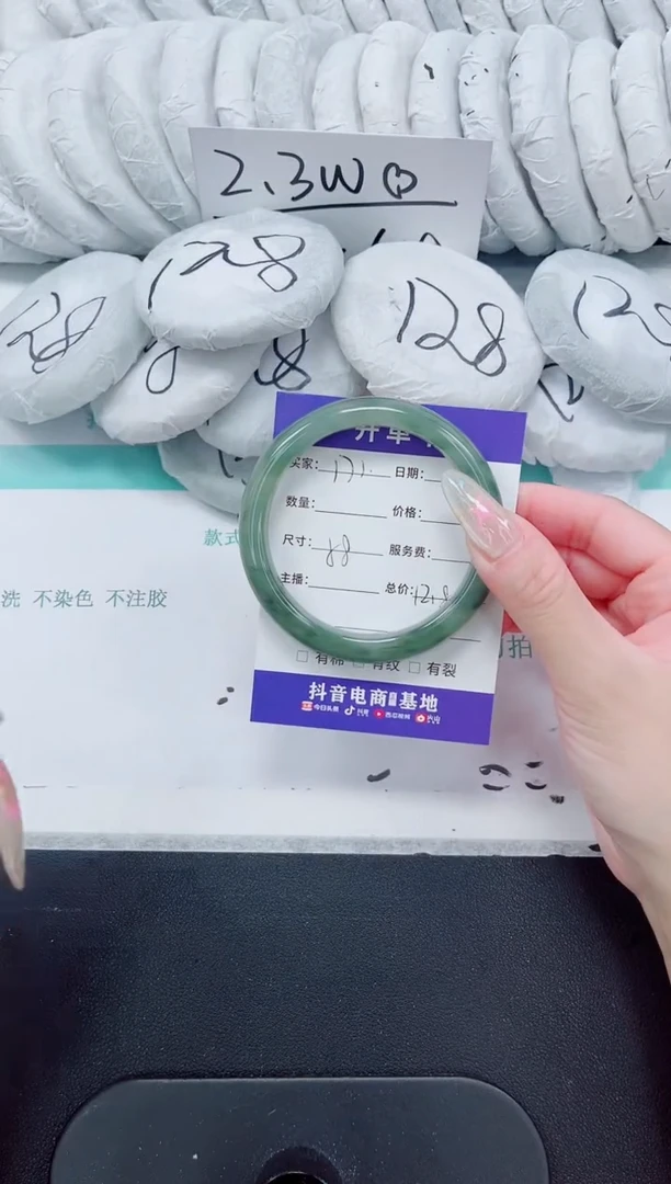 石英质玉手镯未镶嵌171-58