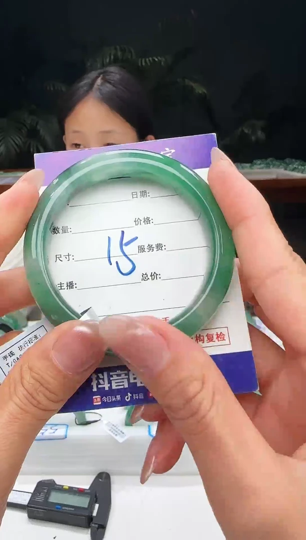 未镶嵌手镯石英质玉天然非洲翠