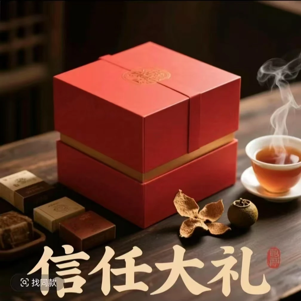 【杰选陈皮】生晒 红皮 通货 铁桶装 250g 拍一发四