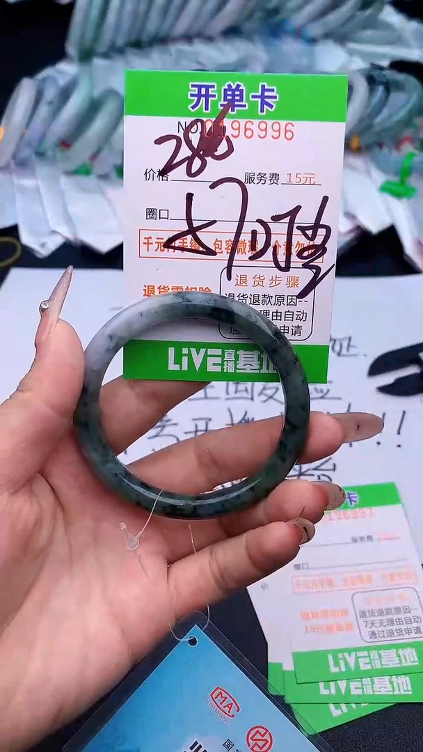 未镶嵌手镯翡翠96天然缅甸A货