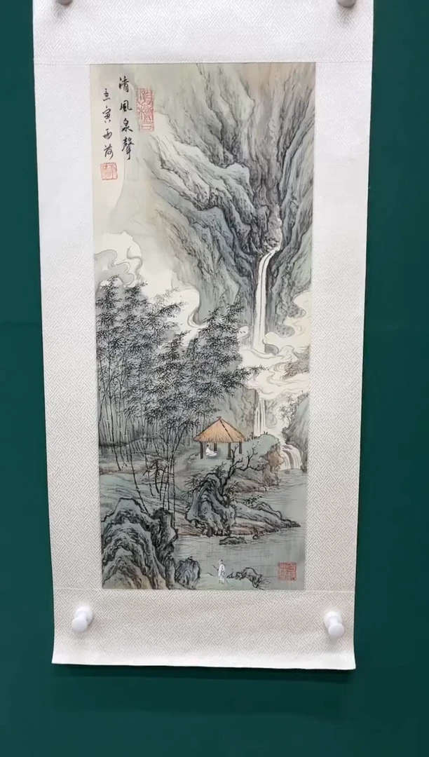 【闪购商品】国画玖藏精品收藏 字画