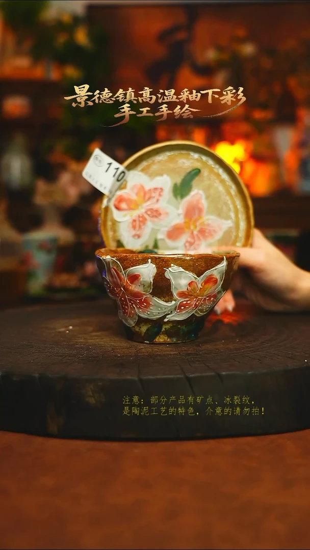 素简暖陶集手作110