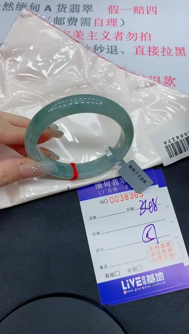 未镶嵌手镯翡翠65缅甸翡翠手镯