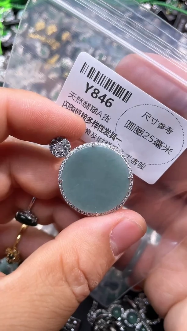 【闪购商品】翡翠颈饰未镶嵌Y846吊坠