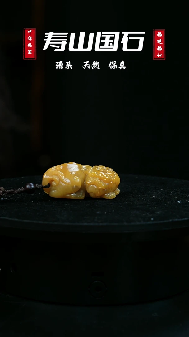 【闪购商品】寿山石印石貔貅（北田）