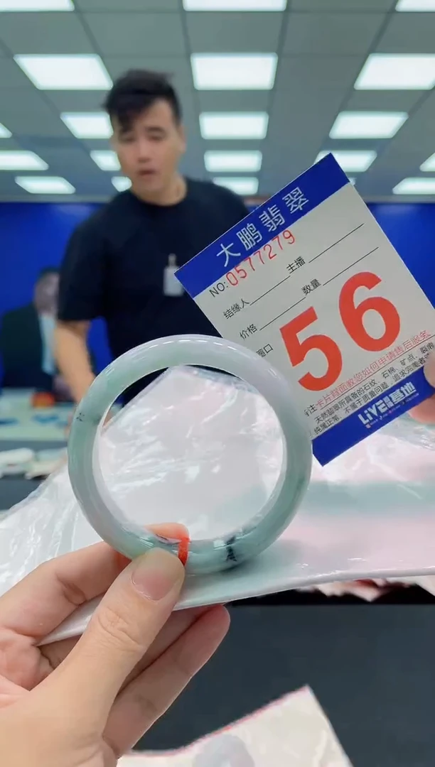 未镶嵌手镯翡翠AAAAAAAAAAAAAAAAAA