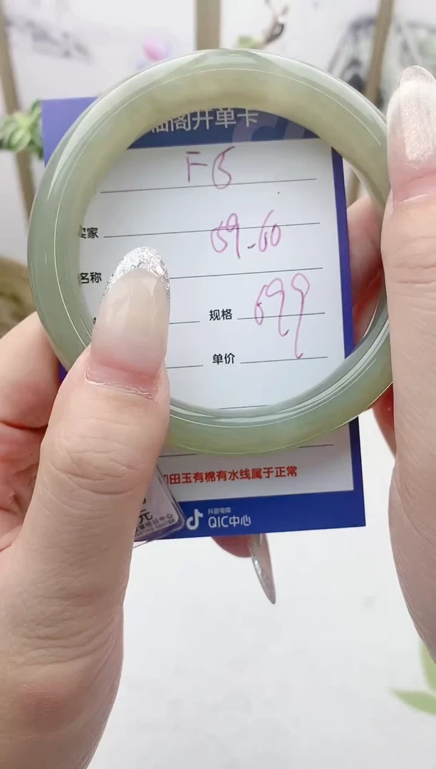 【闪购商品】和田玉手镯未镶嵌F5微色差
