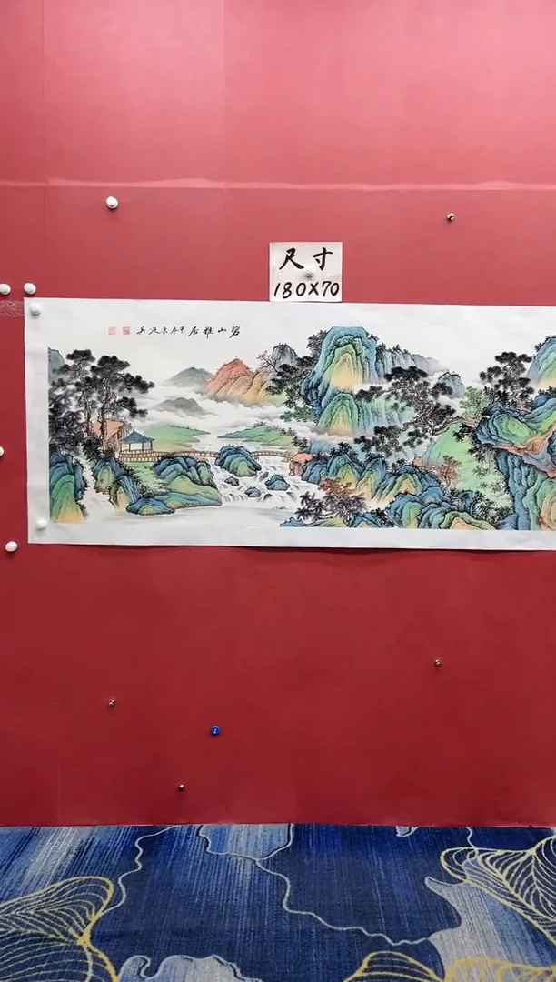 【闪购商品】书法康廷英-小六-碧山雅居-1-2