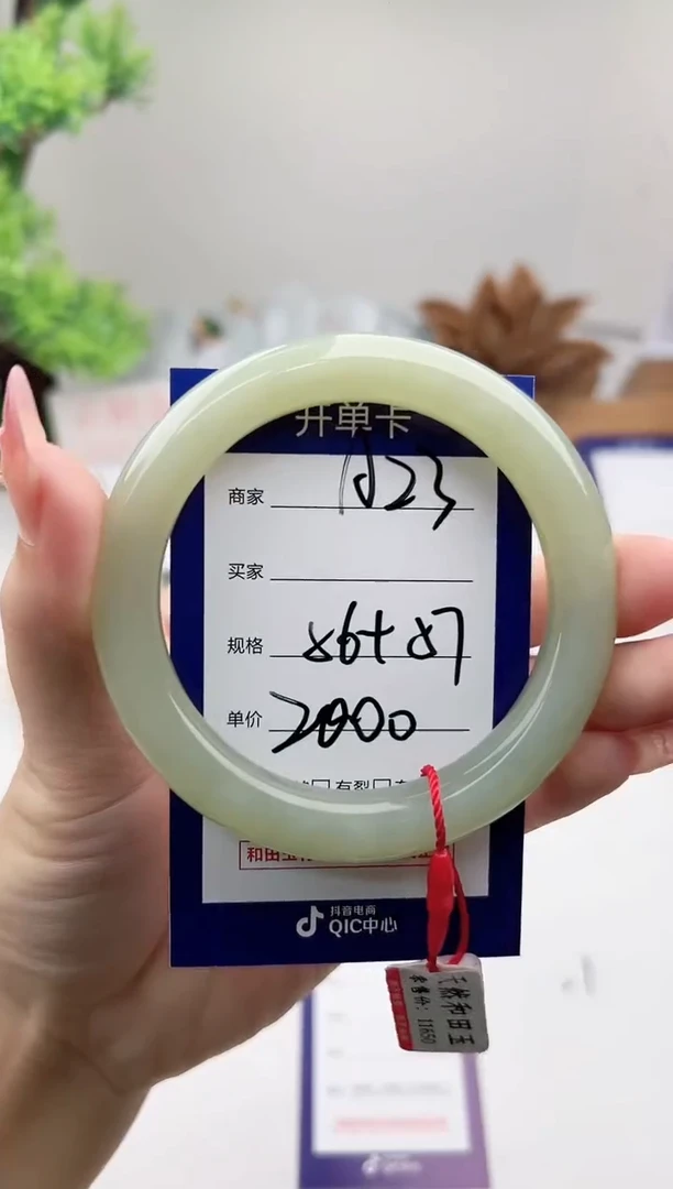 未镶嵌手镯和田玉微色差A23