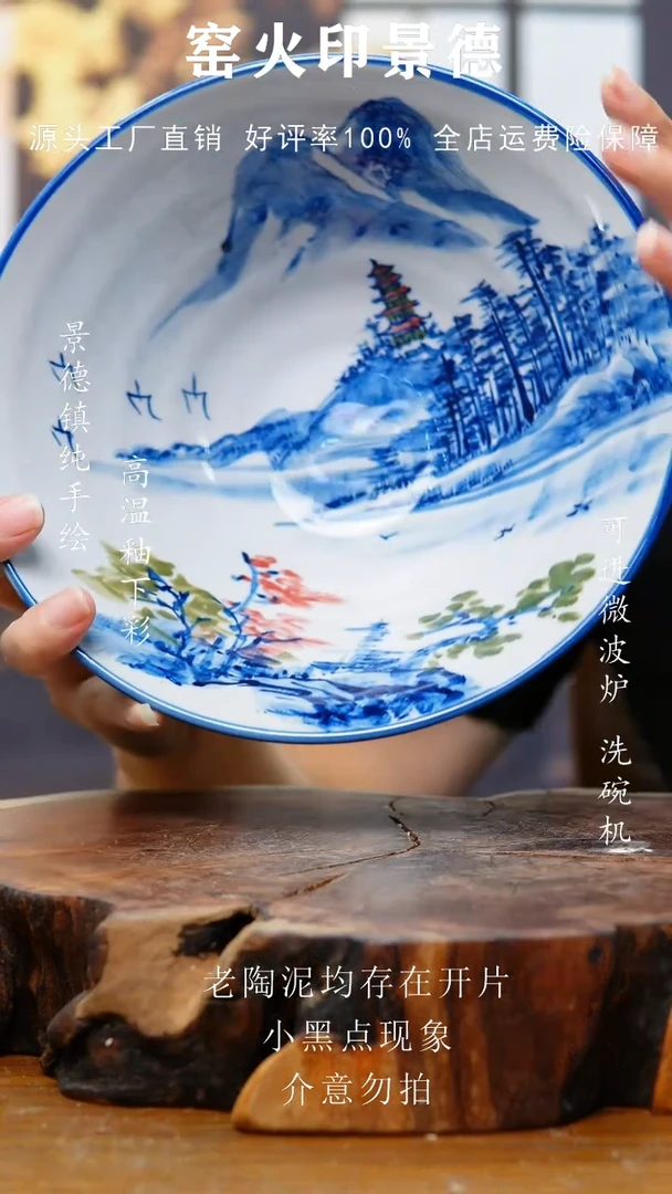 稻谷壳675景德镇老陶泥碗