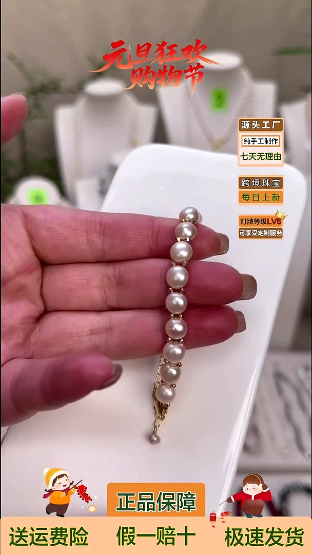 未镶嵌手绳淡水珍珠8mm左右浅粉交叉打孔珍珠手串