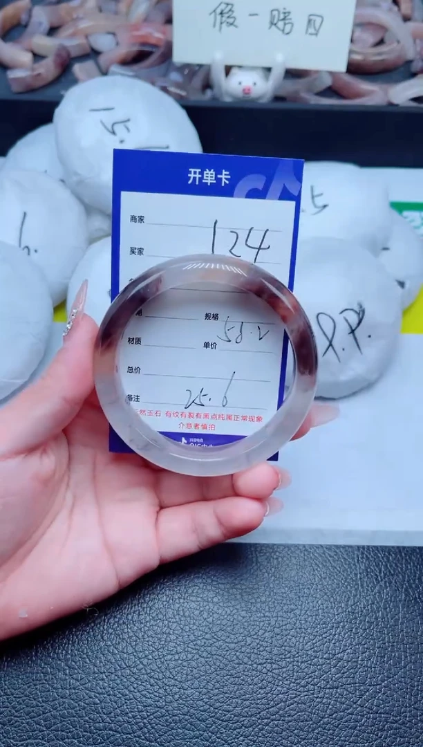 未镶嵌手镯石英质玉124-58