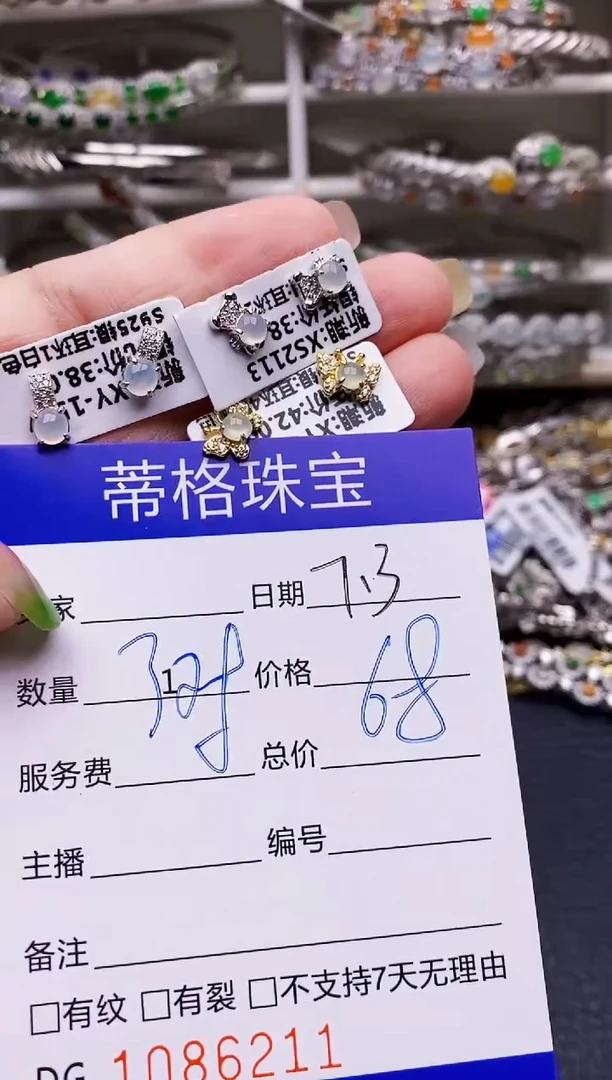 翡翠戒指银S925镶嵌6211