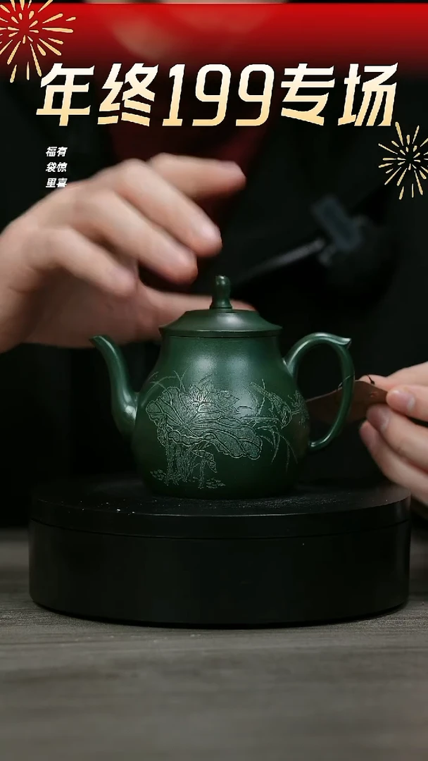 【闪购商品】紫砂茶壶H1266熊文娟绿泥玉露