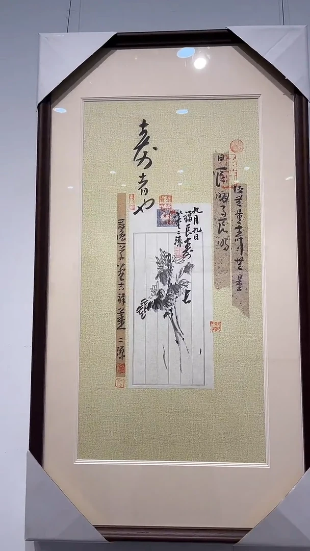 书法董老师书法作品