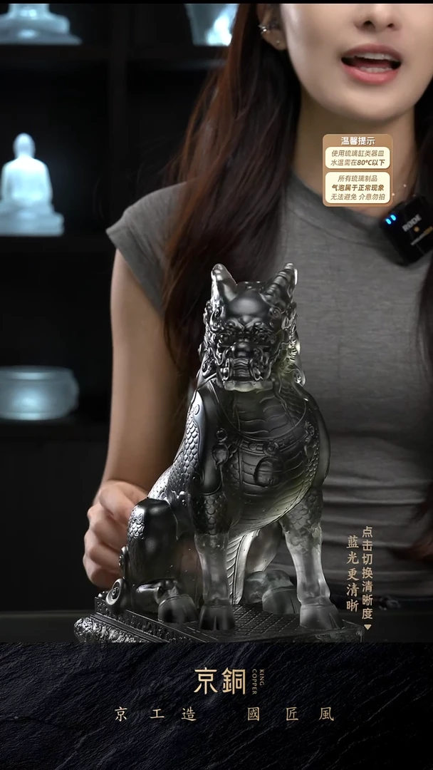 琉璃麒麟摆件30CM