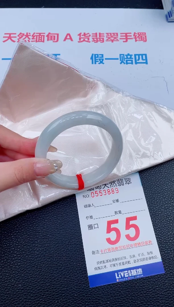 未镶嵌手镯翡翠50天然翡翠手镯