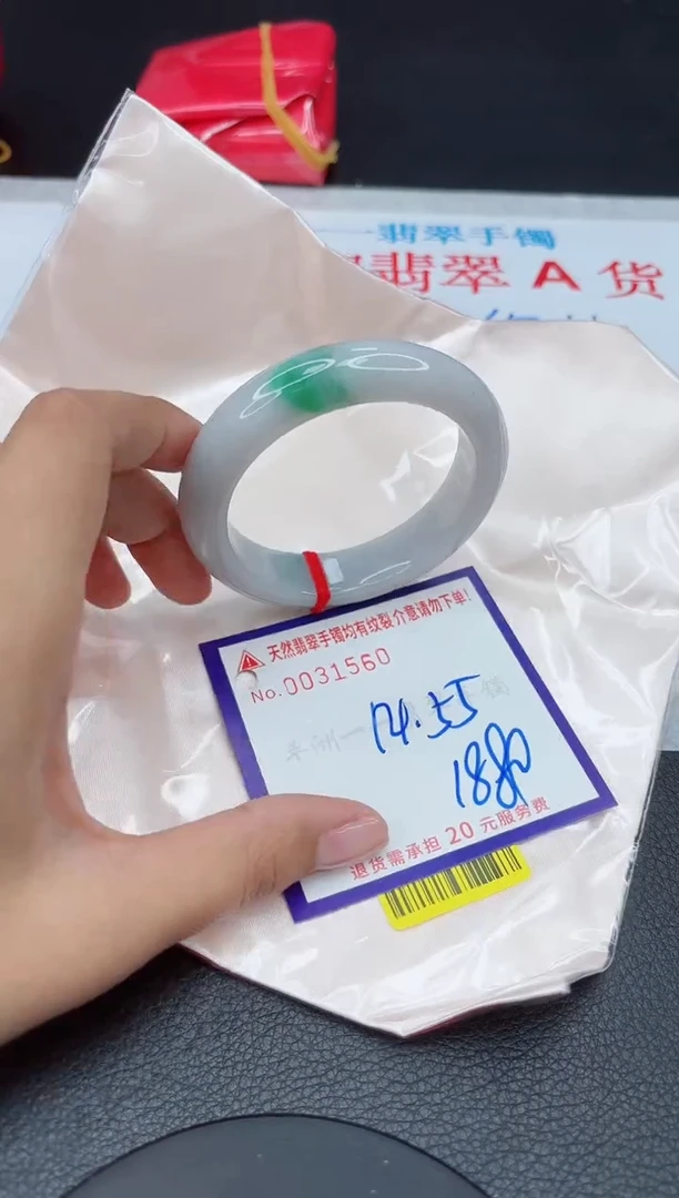 【闪购商品】翡翠手镯未镶嵌1111111111111