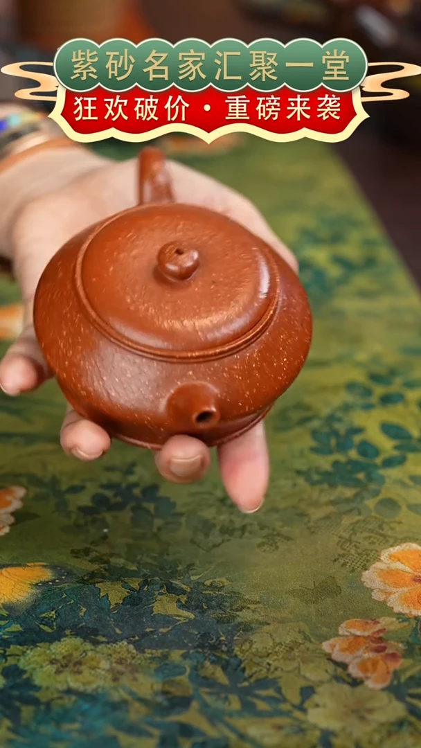 茶壶紫砂宜兴紫砂