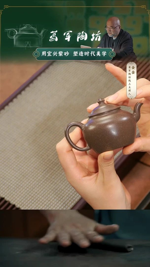 茶壶紫砂圣****司葛军陶坊《青段小壶》