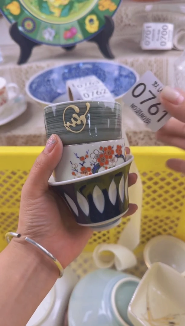 761默认微瑕，满20元包邮