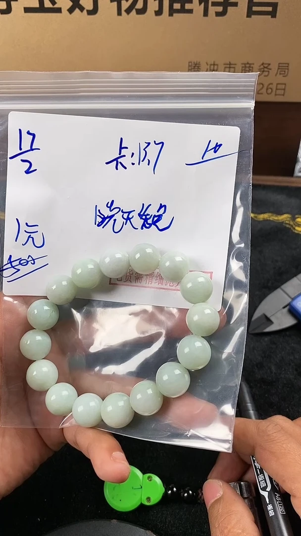 【闪购商品】定制翡翠未镶嵌毛货需精细抛光定制拍一发一