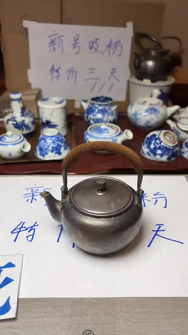谢谢老板回流产品有磨损正常，慎拍。