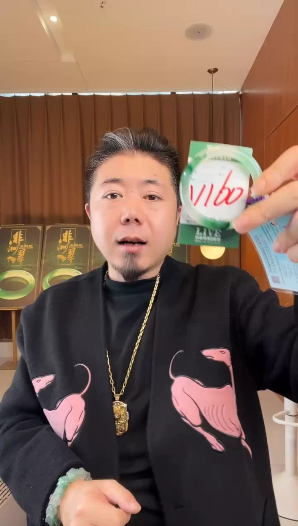 【闪购商品】石英质玉手镯未镶嵌非洲翠