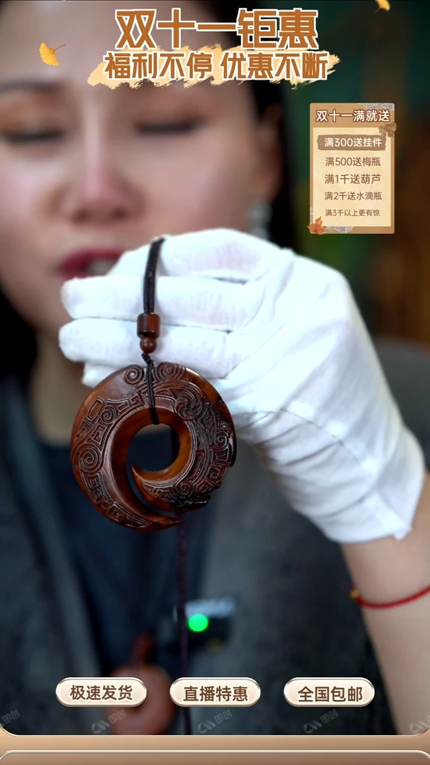 枣木雷击枣木时来运转