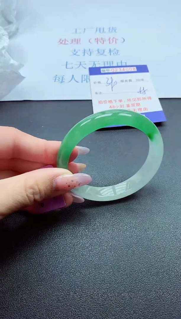 以实物为准0000234008