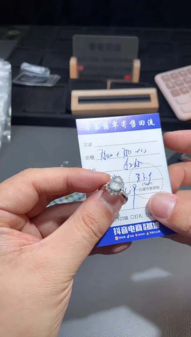 【闪购商品】翡翠戒指18K金镶嵌寄售回流 不退不换