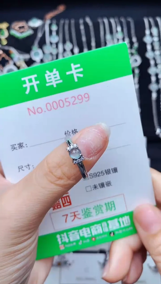 银S925镶嵌戒指翡翠5299