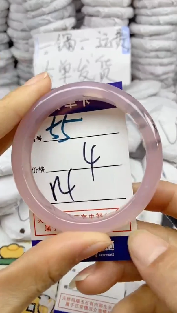 手镯玛瑙/玉髓未镶嵌55