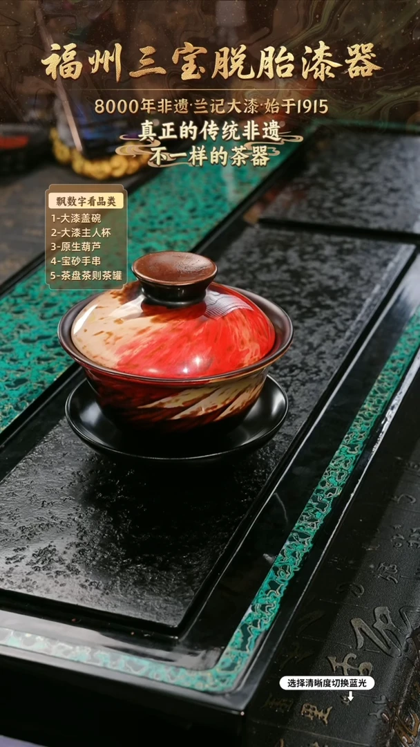 兰记手工漆器-一物一拍 以商品图片为主