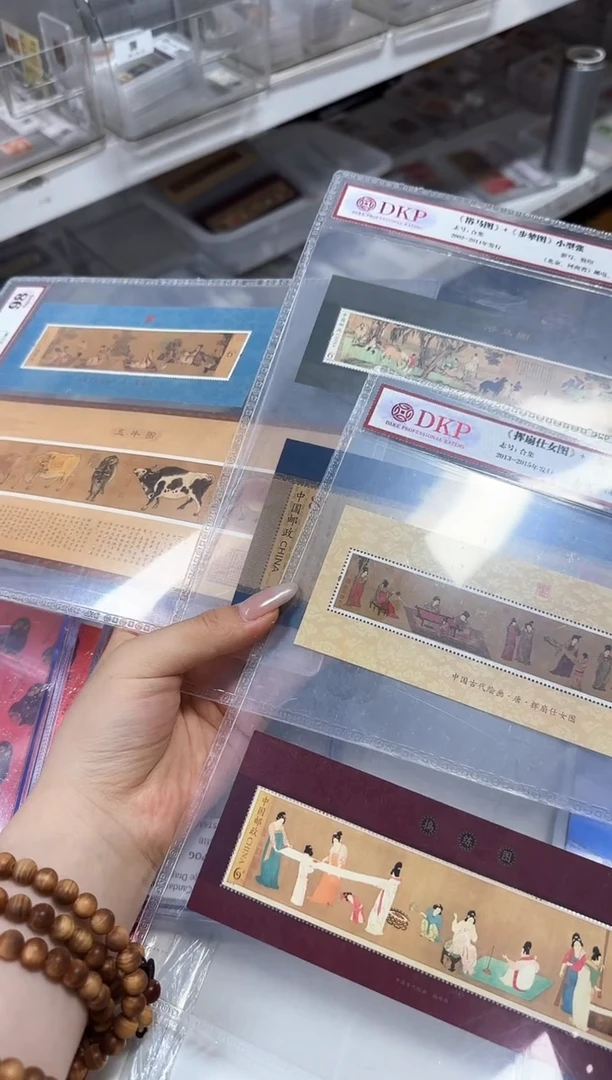 传世名画小型张6张 封装评级