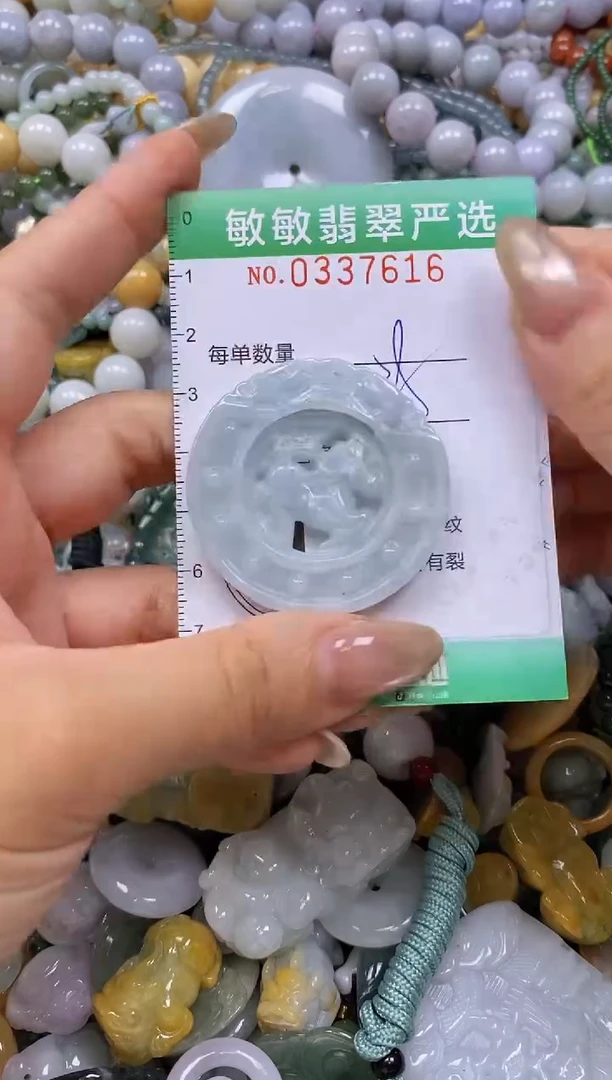 颈饰未镶嵌翡翠闪购0337616