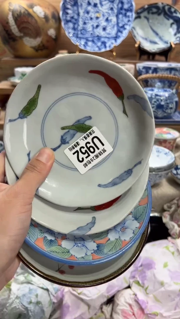 瓷片用*      U952