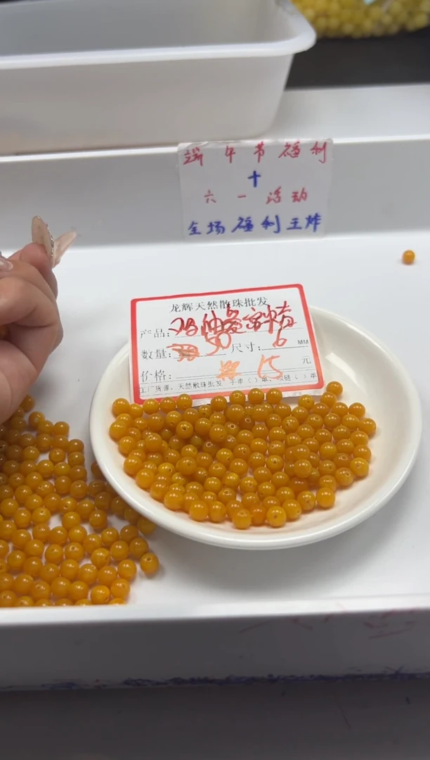 未镶嵌颈饰蜜蜡w41蜜蜡鸡油黄6mm*50颗
