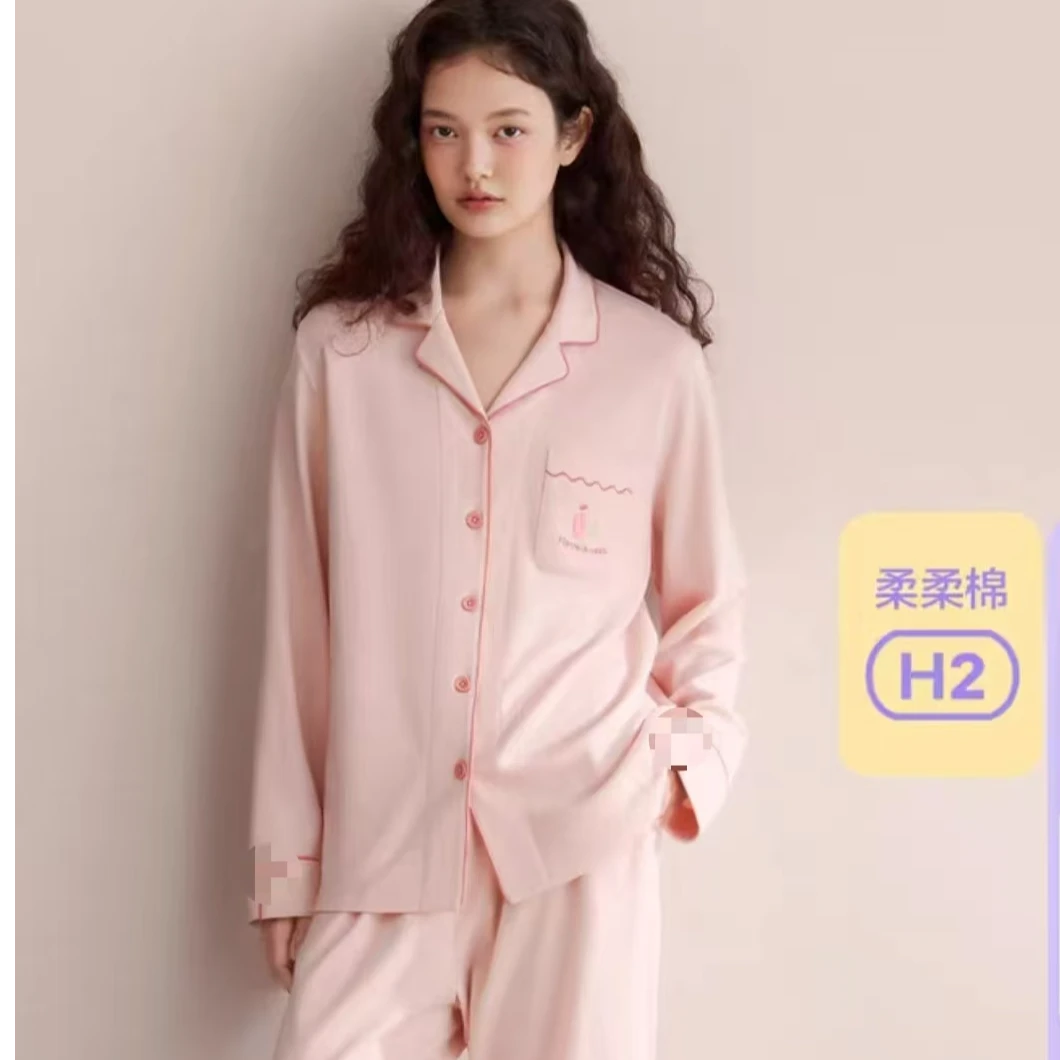 4号链接家居服纯色秋冬秋季休闲睡衣女长袖有弹性衬衫领